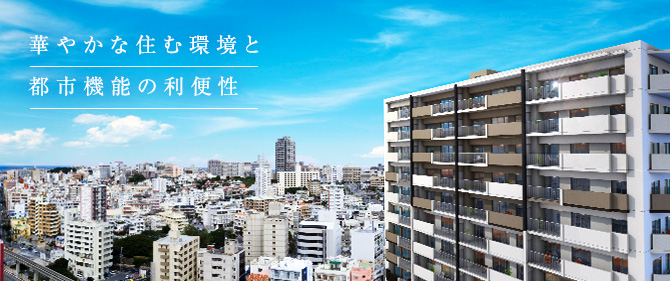 CITY LIFE TOYOHASHI DUAL COURT