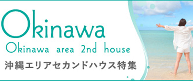 okinawa