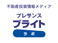 プレサンスブライトラボ