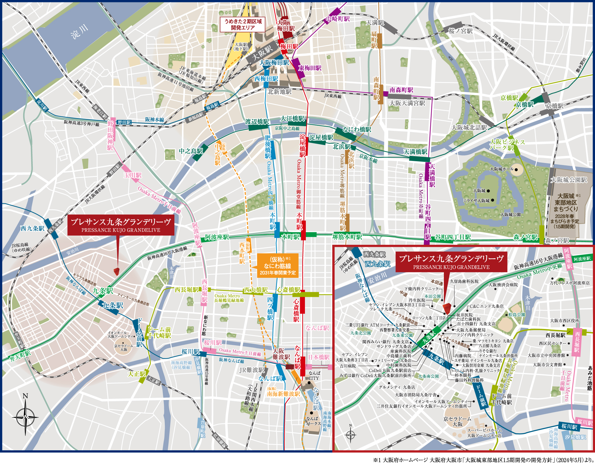 九条グランデリーヴロケーションマップ