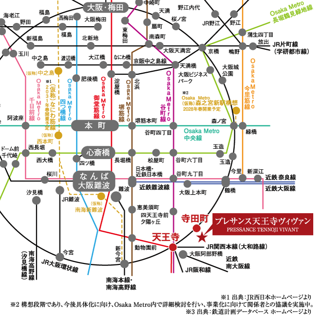 プレサンス天王寺ヴィヴァン 路線図