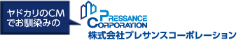株式会社プレサンスコーポレーション