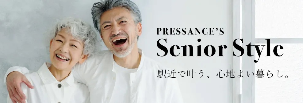 Senior Style