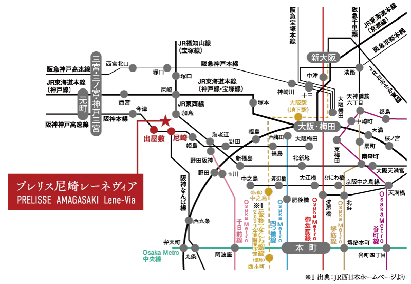 プレリス尼崎レーネヴィア 路線図