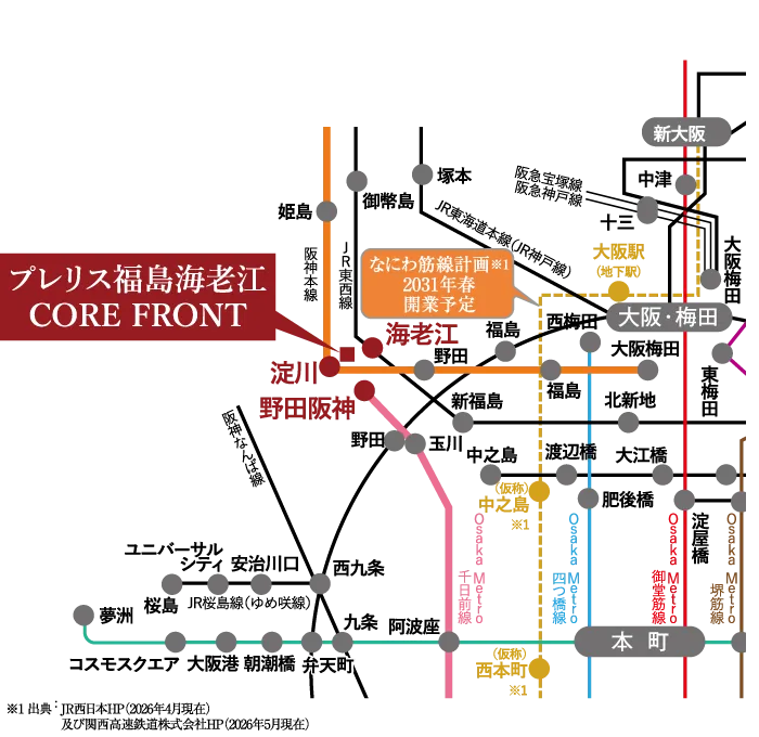 プレリス福島海老江 CORE FRONT 路線図