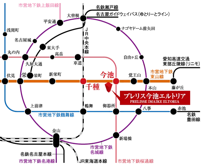 プレリス今池エルトリア 路線図