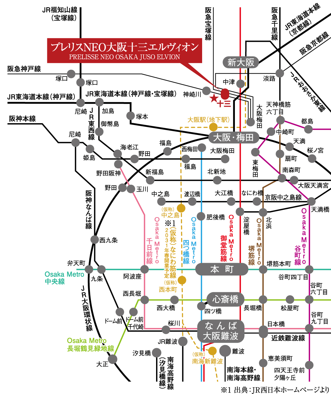 プレリスNEO大阪十三エルヴィオン 路線図
