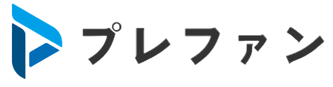プレサンスの不動産クラウドファンディング プレファン