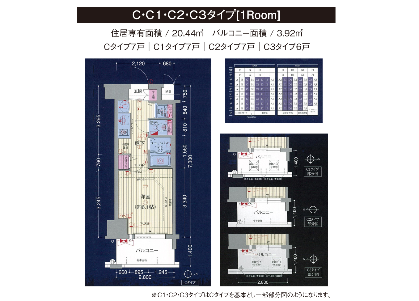 プレサンス大阪城公園パークプレイスの間取り図