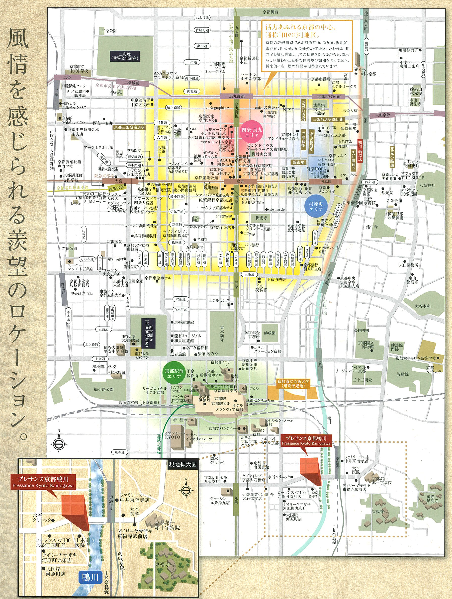 プレサンス京都鴨川の地図