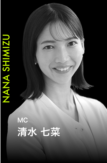 清水 七菜