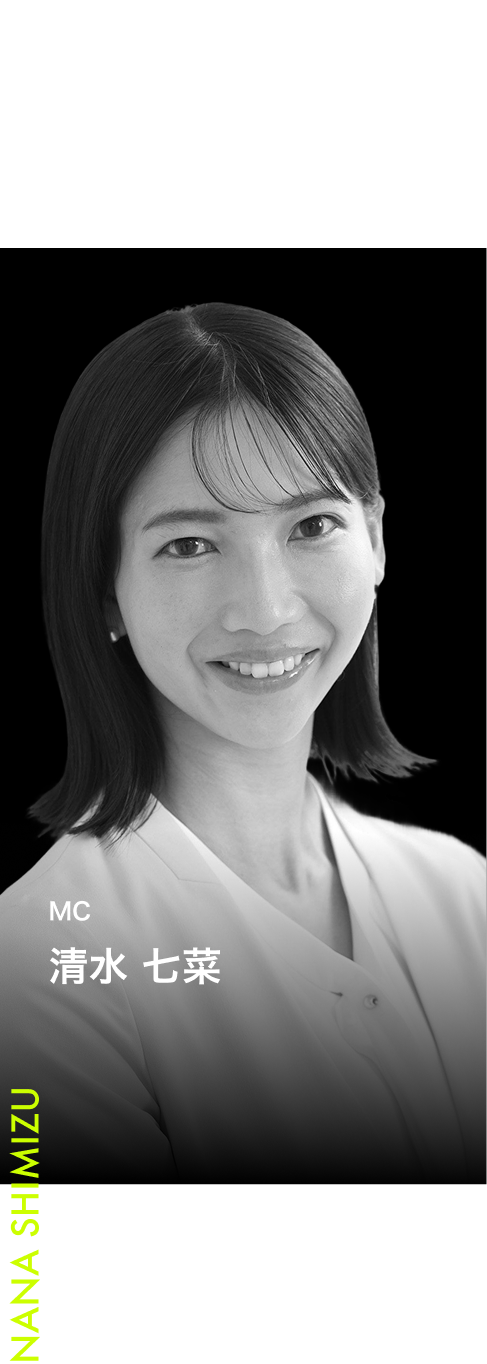 清水 七菜