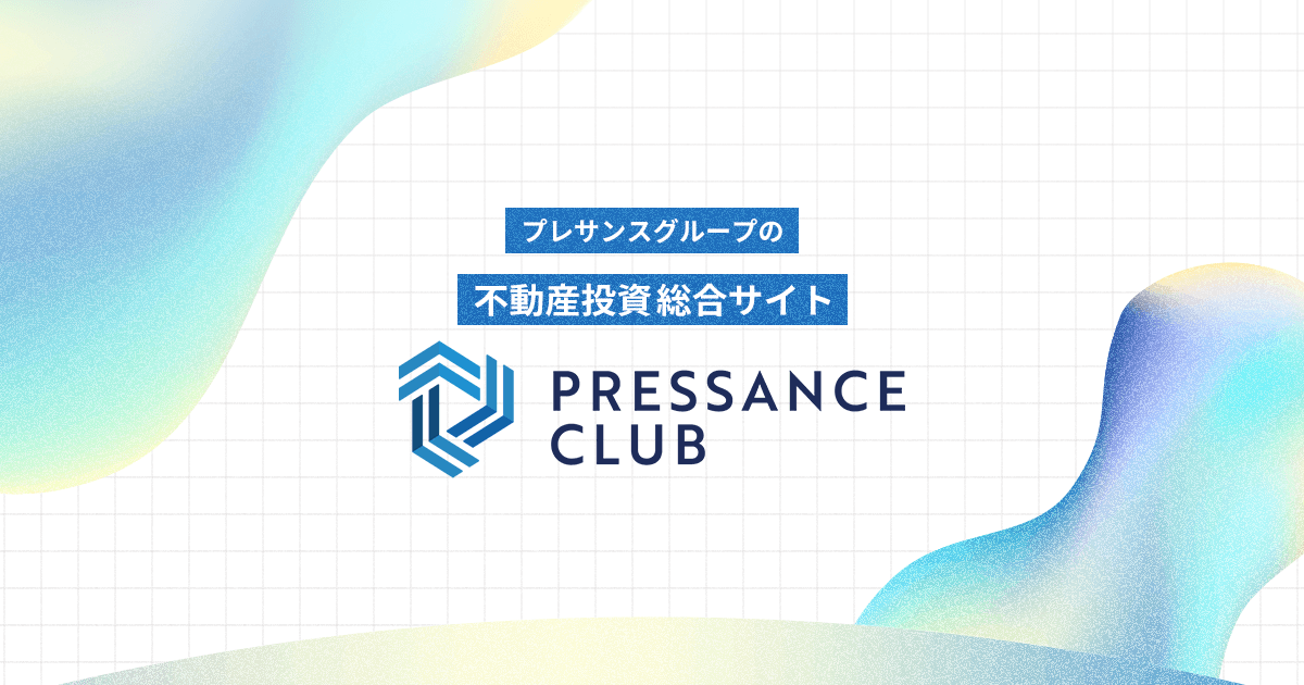 区分マンションor一棟マンション｜不動産投資ビギナーに合うのはどちら？