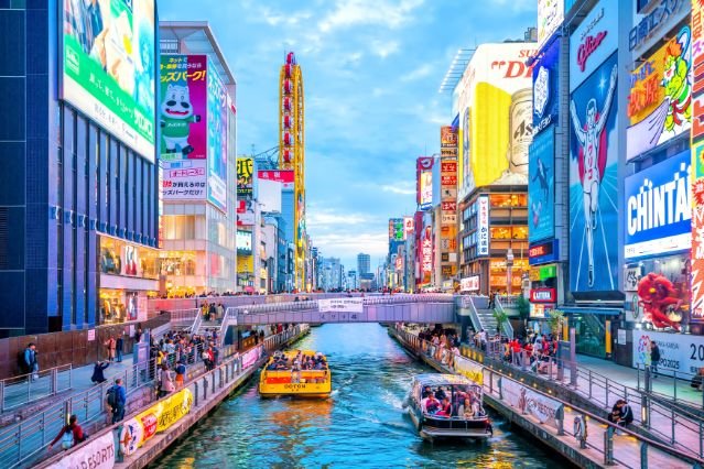 2025大阪・関西万博が盛り上がってきた！大阪不動産は本当に価値が上がるの？