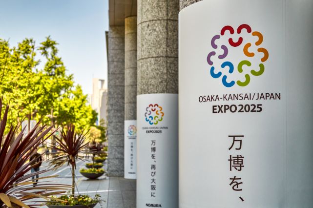 2025大阪伝説は夢洲からはじまる　ごみ処理場から関西経済の希望へ