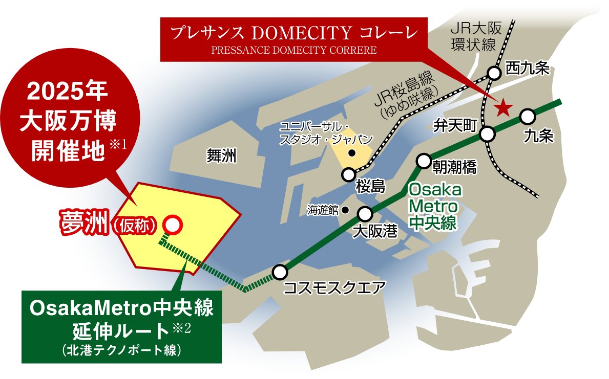 Osaka Metro中央線延伸ルート（北港テクノポート線）