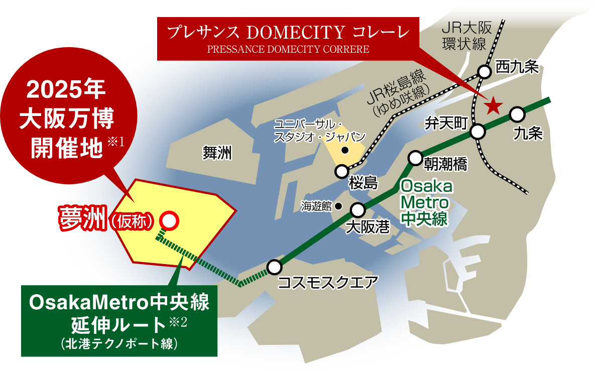 Osaka Metro中央線延伸ルート(北港テクノポート線)