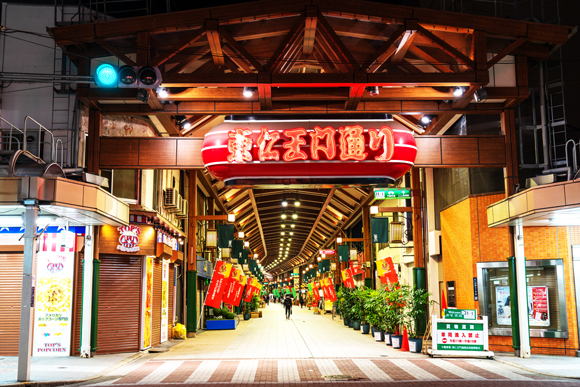 大須商店街(徒歩4分/現地より約290m)