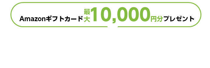 まずはセミナーに参加してみる