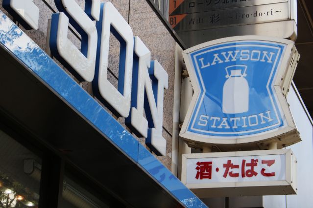 ローソン編 ちょっとぜいたくなコンビニディナーガイド ライフスタイル 不動産投資 マンション投資の情報メディア ユズサチマガジン