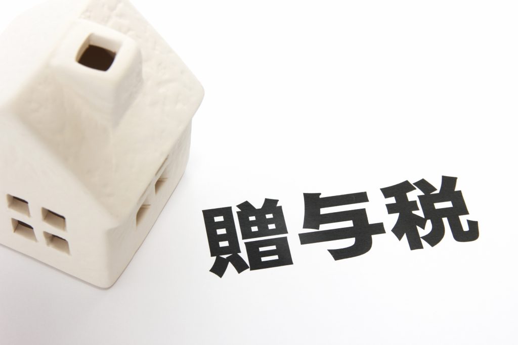 マンションを贈与したら贈与税はいくら 計算方法を解説 不動産投資の節税 不動産投資 マンション投資の情報メディア ユズサチマガジン マンションを贈与したら贈与税はいくら 計算方法を解説 不動産投資の節税 不動産投資 マンション投資の情報メディア ユズサチマガジン