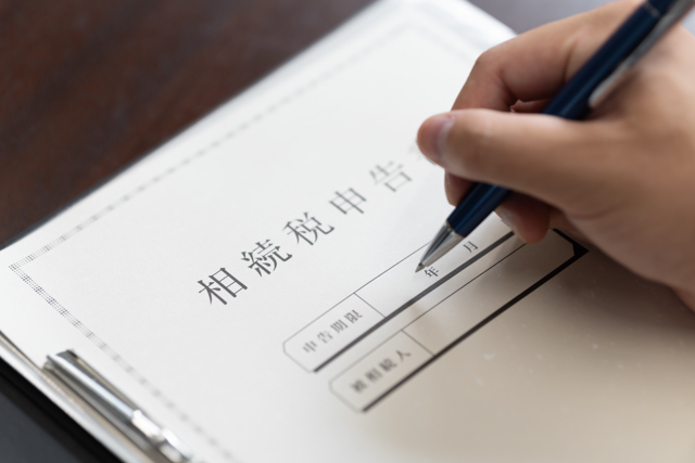 不動産にかかる相続税の計算方法と節税対策を紹介 相続税 不動産投資の節税 不動産投資 マンション投資の情報メディア ユズサチマガジン